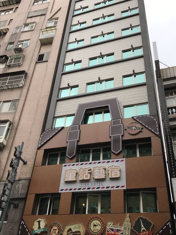 hotel